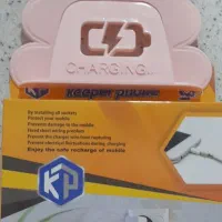 جا موبایلی برای شارژ کردن