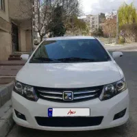 آریو ۹۷ اتومات