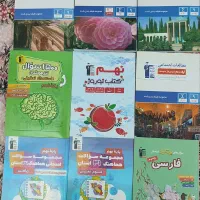 کتاب های نهم