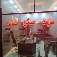 ۲۵۰متر زمین دو نبش بهر رنجبر