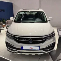 فرداSX5، تحویل آنی، مدل 1405