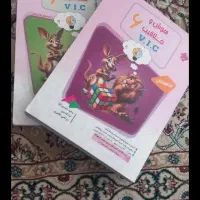 کتابهای تیزهوشان ششم به هفتم