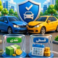 بیمه شخص ثالث وبدنه بدون چک وسفته