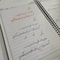 آموزش خط تحریری و خوشنویسی