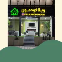 پشتیباتی سایت