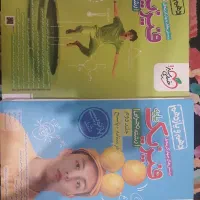 فیزیک پایه خیلی سبز