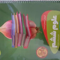 کتاب های کمک درسی پایه ی ششم
