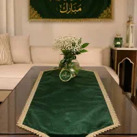 رانر رومیزی عیدغدیر