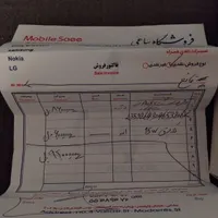 گوشی A05s با سری شارژر|موبایل|تهران, جیحون|دیوار
