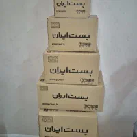 کارتن پستی.پاکت پستی.کارتن