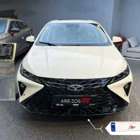 حواله اریزوصلح دار