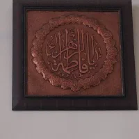 تابلو مس کار دست