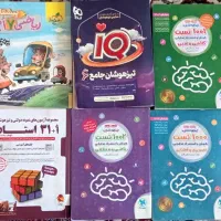 کتاب تیزهوشان و نمونه دولتی