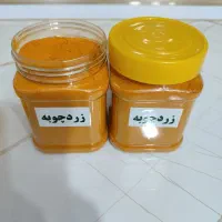 فروش آنلاین ادویه جات