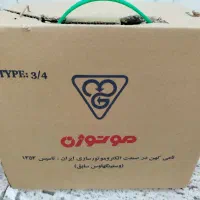 دینام موتوژن ۳/۴پلمپ زیر قیمت