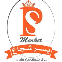 استخدام نیروی کار سوپر مارکت