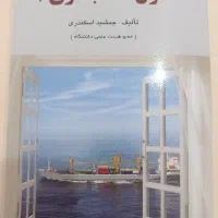 حسابداری ۱