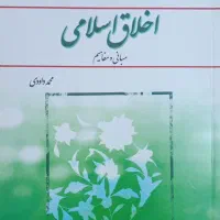 کتب دانشگاهی