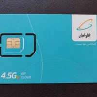 سیم کارت همراه