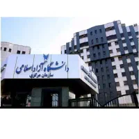 انواع مدرک