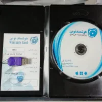نرم افزار حسابداری هوشمند نوین5