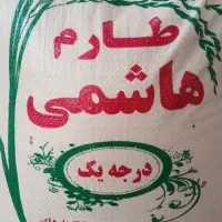 برنج طارم هاشمی ۳۵۵ فجر۲۶۰ سرلاشه ۲۴۰