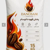 قهوه ‌عمده و جزئی