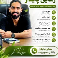 اقدام کن ترک کن