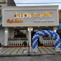 واگزاری-کافه-رستوان-فول-امکانات-مدرن-هشتگرد