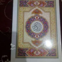 سه کتاب