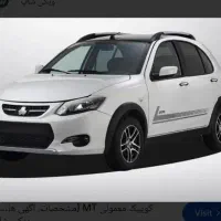 فروش حواله کوئیک سه ماهه