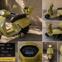 150Rs