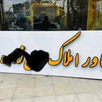 تابلو کامپوزیت چلینیوم