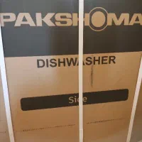 ظرفشویی پاکشوما پلمپ