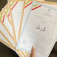 انجام امور ثبتی (ثبت برند و ثبت شرکت)