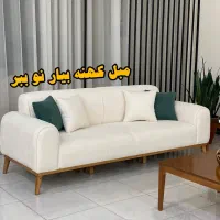 معاوضه مبلای کهنه بامبل نو