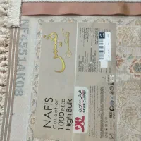 فرش ساوین