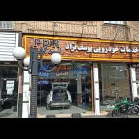 آموزش خدمات بدنه خودرو