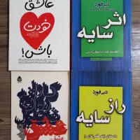 کتاب های معروف