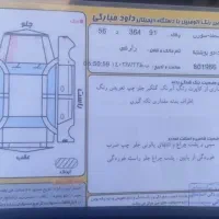 سمند سورن 93 درحد قیمت مناسب