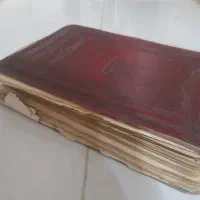 کتاب قرآن عتیقه