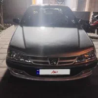 پرشیا سالم سلامت