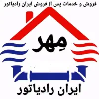 نماینده فروش و نصب انواع پکیج های ایران رادیاتور