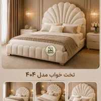 سرویس خواب تخت خواب مدل پینترستی