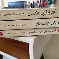 قانون یار