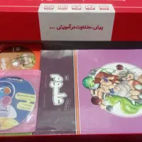 بسته معلم خصوصی پرش