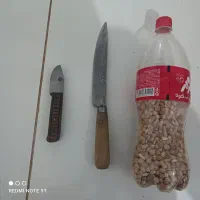چاقو با اسم