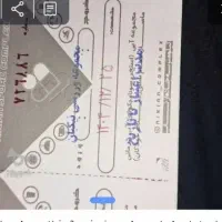 کارت استخر نیکیان ابهر