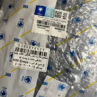 لوازم خودرو