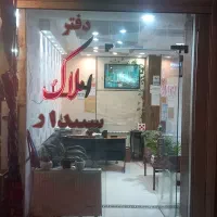 نیازمند خانم مجرب جهت همکاری در املاک